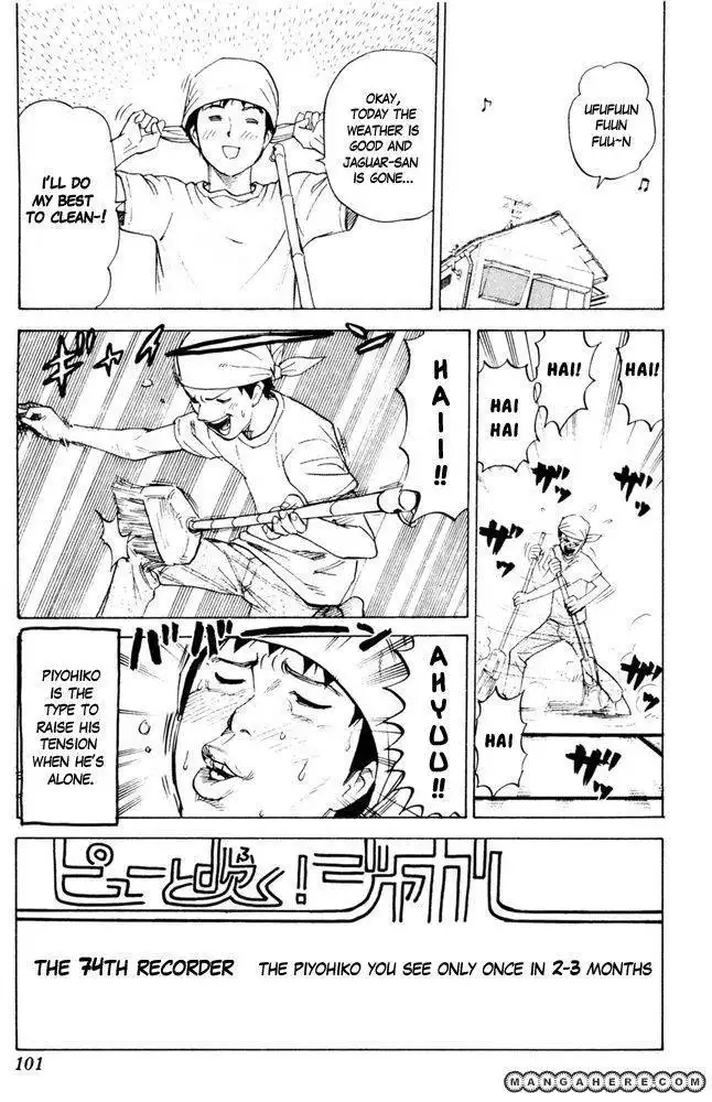 Pyu to Fuku! Jaguar Chapter 74 1